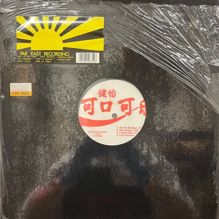 テクノ ハウス ダンス系洋楽レコード 100枚セット その5 テクノ