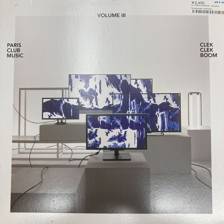◎8/2(日)【CLUB/DANCE】MINIMAL/DEEP HOUSE 新着中古レコード入荷情報