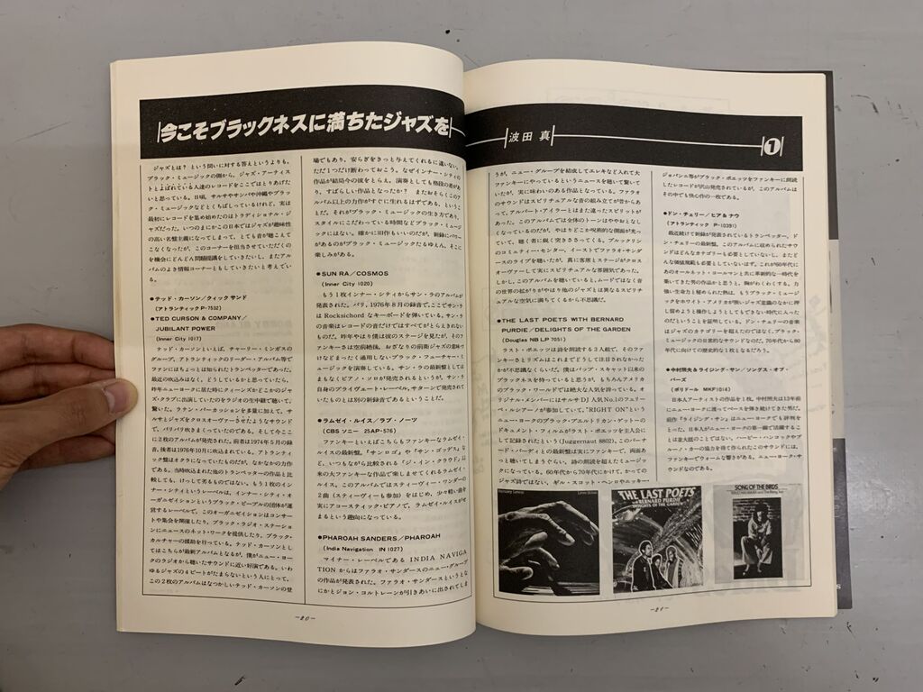 ◎6月1日 (土) BLUES 中古LP 最新入荷情報 : ディスクユニオン ◎6月1日 (土) BLUES 中古LP 最新入荷情報 : ディスクユニオン