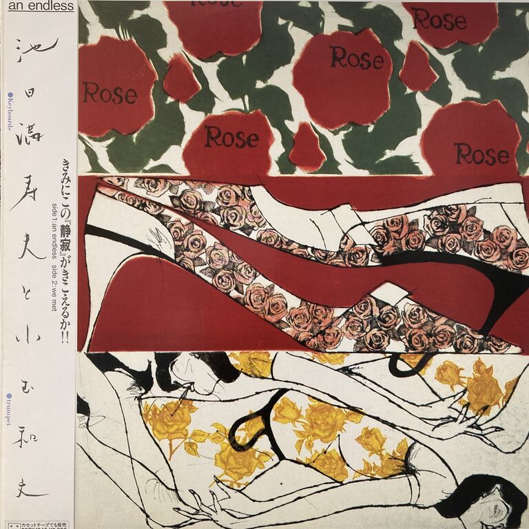【極美品】エールフランス80周年アルバム　カタログ 極美品】エールフランス80周年アルバム カタログ
