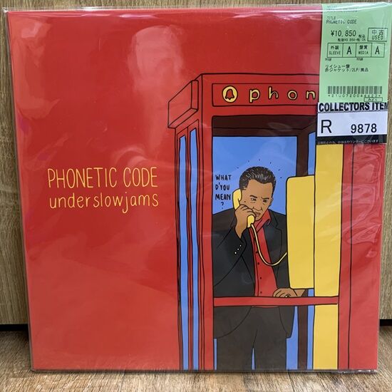 underslowjams / PHONETIC CODE レコード ◎11月26日(日) 中古LP UNDERSLOWJAMS/PHONETIC CODE ピン