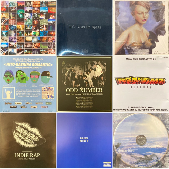 日本語ラップ　CDコレクションまとめ売り ◎12/4(木) 日本語ラップ USED CD 大量入荷情報 : ディスクユニオン