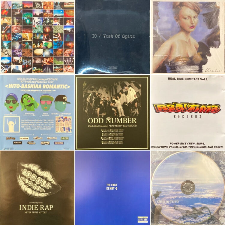 オンライン出品開始しました⇒◎12/4(木) 日本語ラップ USED CD 大量