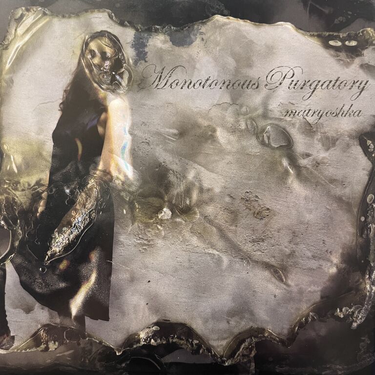 matryoshka Monotonous Purgatory　7インチ matryoshka「Monotonous Purgatory」7インチ
