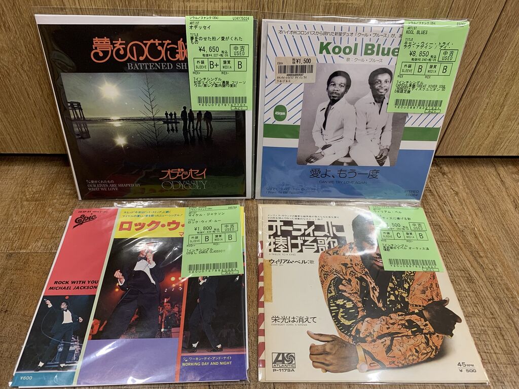 激レア！GHETTO FUNK BOBO JAMES ディスクユニオン限定 激レア！GHETTO FUNK BOBO JAMES ディスクユニオン限定