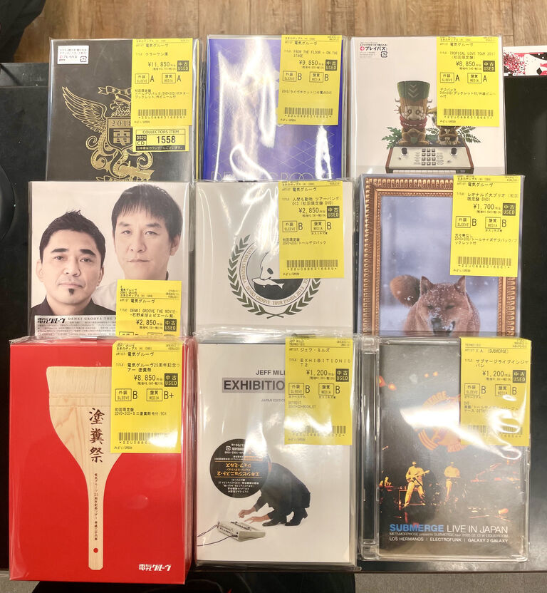 ◎6/7(日) TECHNO/電気グルーヴ関連書籍&DVD 入荷情報!! : ディスク