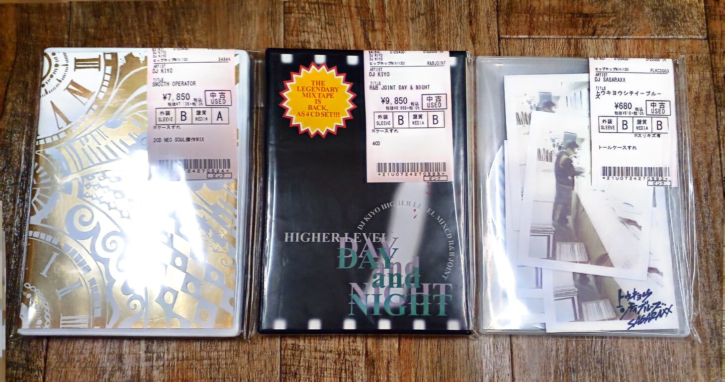 ◎7/8(月) 中古MIX-CD 新着入荷情報 : ディスクユニオン新宿 ◎7/8(月) 中古MIX-CD 新着入荷情報 : ディスクユニオン新宿