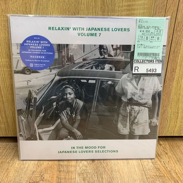 ◎1/21(日) JAPANESE REGGAE・LOVERS・SKA 中古LP+12
