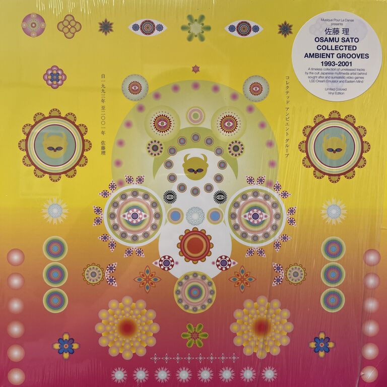 8月15日(木)【CLUB/DANCE】中古レコード入荷情報 : ディスク