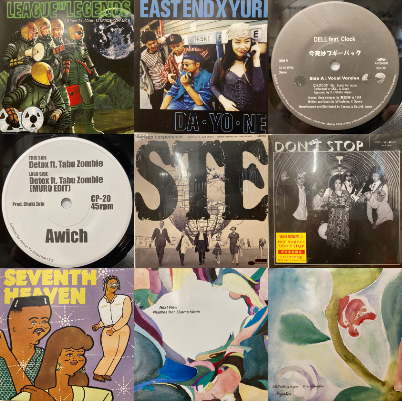 ◎8/5(火) オールジャンル 7inchシングル大放出 ～HIP HOP・R&B