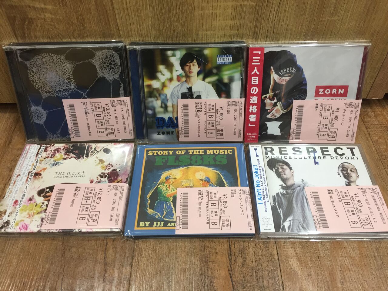 ◎11/5(土) HIP HOP/日本語ラップ/MIX 新着中古CD約100点入荷