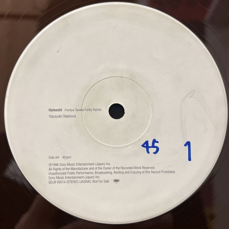 7月20日(土)【CLUB/DANCE】中古レコード入荷情報 : ディスク