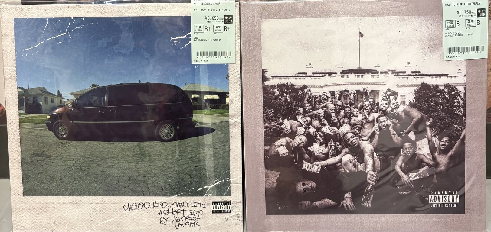 【まとめ売り】LPレコード　洋楽　3枚セット　kendrick lamar等 7/18(土)KENDRICK LAMAR 中古LP入荷!! : ディスクユニオン新宿ソウル