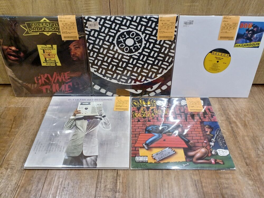 Q-Tip / The Renaissance - Guitar Records