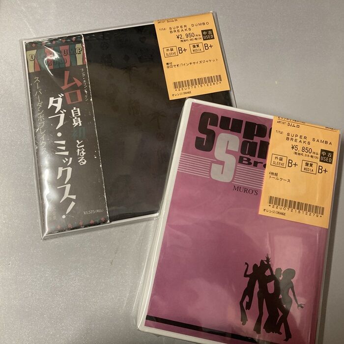 DJ KIYO / belyni 9th anniversary mix 限定盤 DJ KIYO / belyni 9th anniversary mix 限定盤 DJ KIYO / belyni