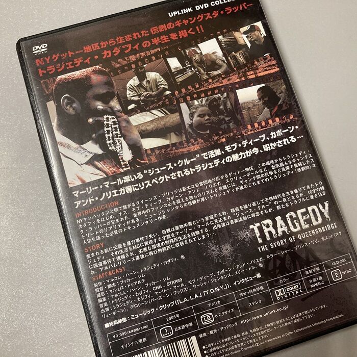 ◎1/4(土) HIPHOP USED DVD 入荷情報 : ディスクユニオン新宿ソウル