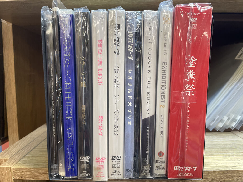 電気グルーヴ LIVE DVD CD ライブ エレクトロ 廃盤 レア ◎6/7(日) TECHNO/電気グルーヴ関連書籍&DVD 入荷情報!! : ディスク