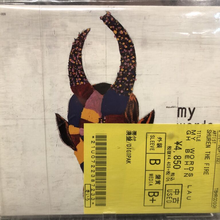 3/17(日) 日本語ラップ USED CD ピンポイント入荷情報 : ディスク