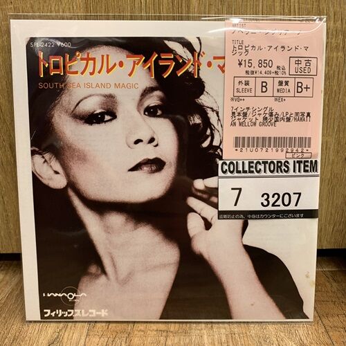 ◎2/22(木) SOUL/FUNK/DISCO 中古45s 150枚オーバー入荷 ◎2/22(木) SOUL/FUNK/DISCO 中古45s 150枚オーバー入荷