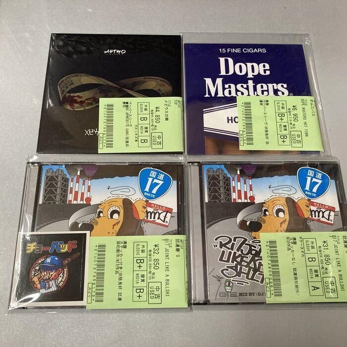 オンライン出品開始しました⇒◎2/13(木) 日本語ラップ USED CD オンライン出品開始しました⇒◎2/13(木) 日本語ラップ USED CD