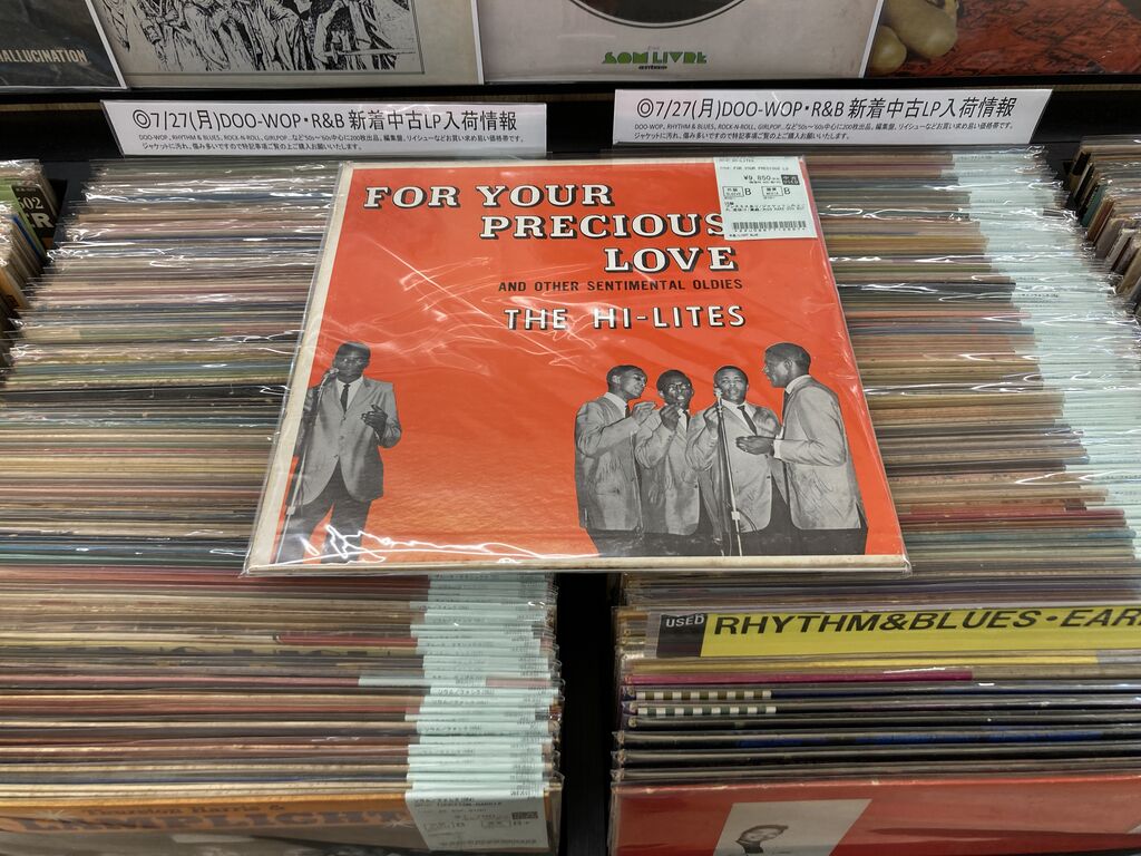 7/27(月)DOO-WOP・R&B 新着中古LP入荷情報 : ディスクユニオン新宿