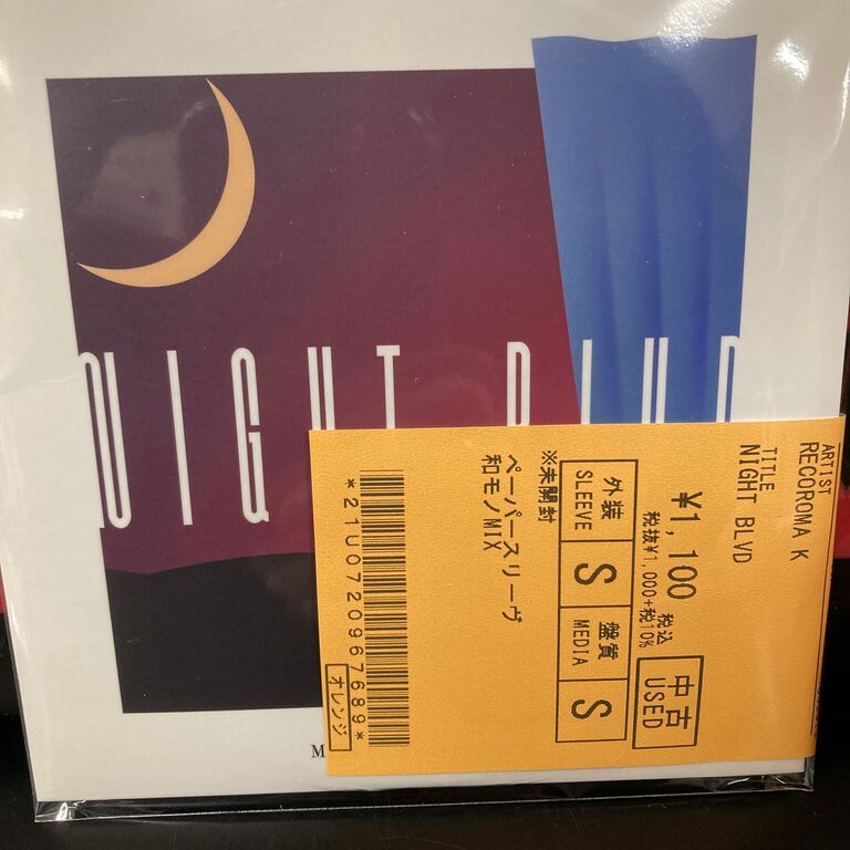 12/26(火)中古和モノMIX CD 入荷情報 : ディスクユニオン新宿 12/26(火)中古和モノMIX CD 入荷情報 : ディスクユニオン新宿
