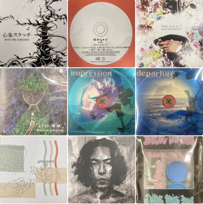 ◎7/18(土) JAPANESE HIP HOP 廃盤CDセール : ディスクユニオン新宿