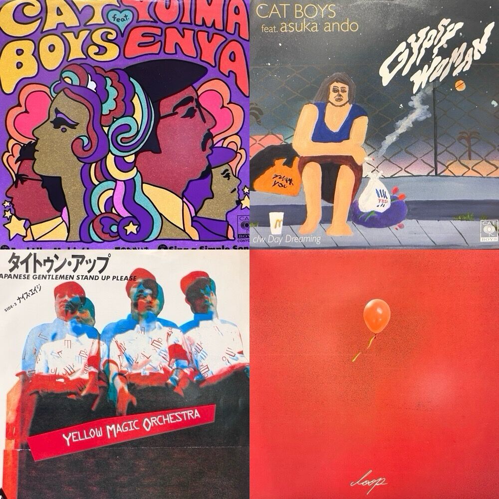 未開封新品 シティポップストーリーズ CD-BOX「CITY POP STORIES -'70s & '80s-」 | カテゴリーで探す