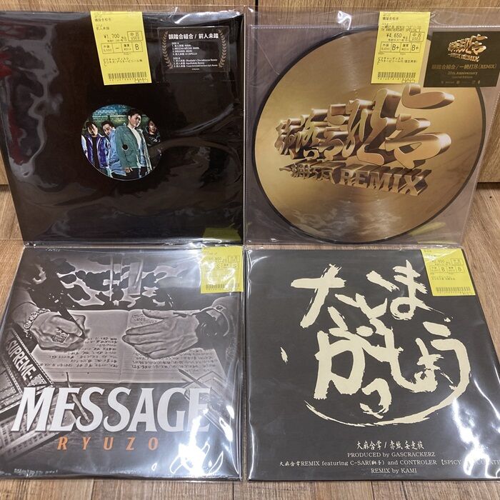 オンライン出品開始いたしました⇒◎3/12日(火) USED JAPANESE オンライン出品開始いたしました⇒◎3/12日(火) USED JAPANESE