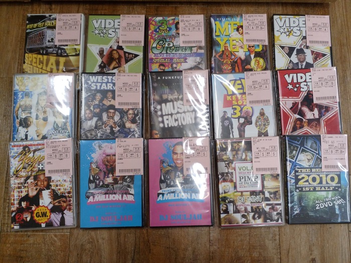 dvd-dopetube5_ura.jpg