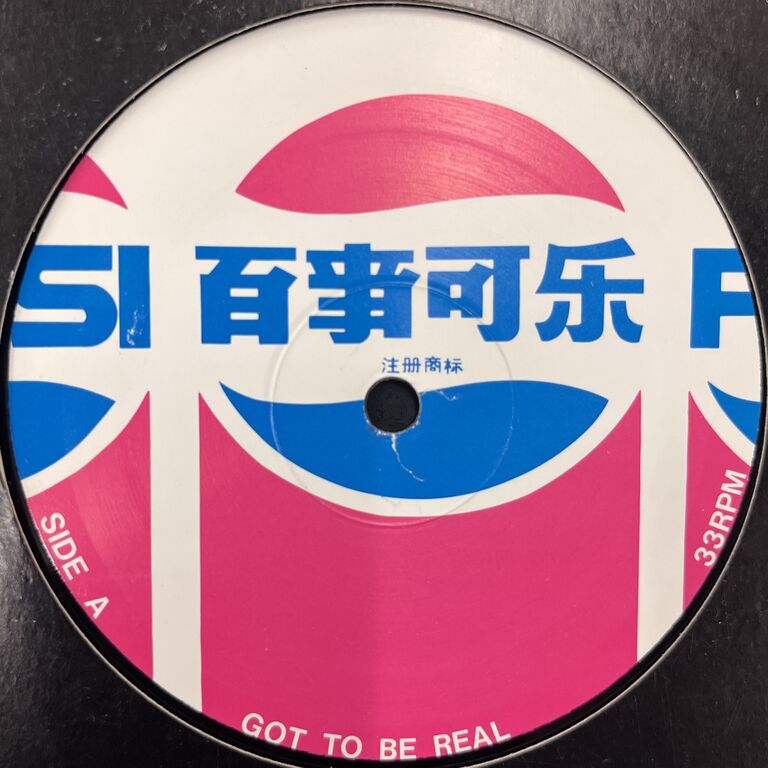 9月14日(土)【CLUB/DANCE】新着中古レコード入荷情報 : ディスク
