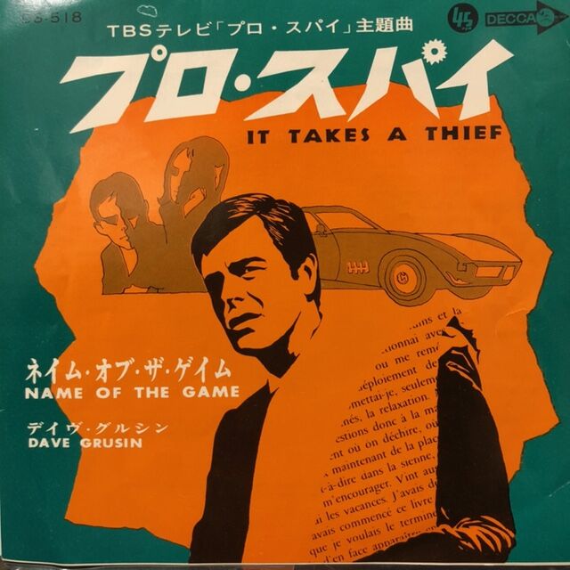3/22(金)SOUL/FUNK 中古45s 入荷情報 : ディスクユニオン新宿ソウル