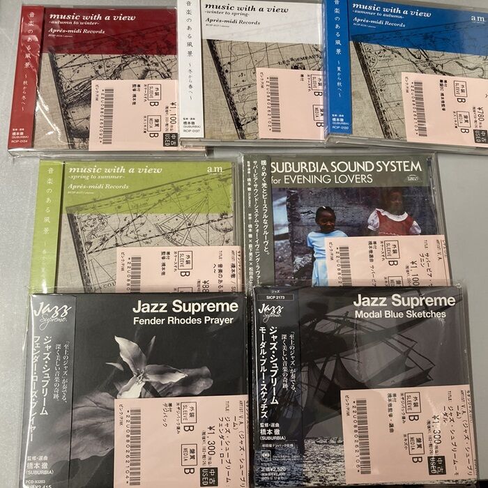 ◎6/1(日) 橋本徹監修 USED コンピCD 入荷情報 : ディスク