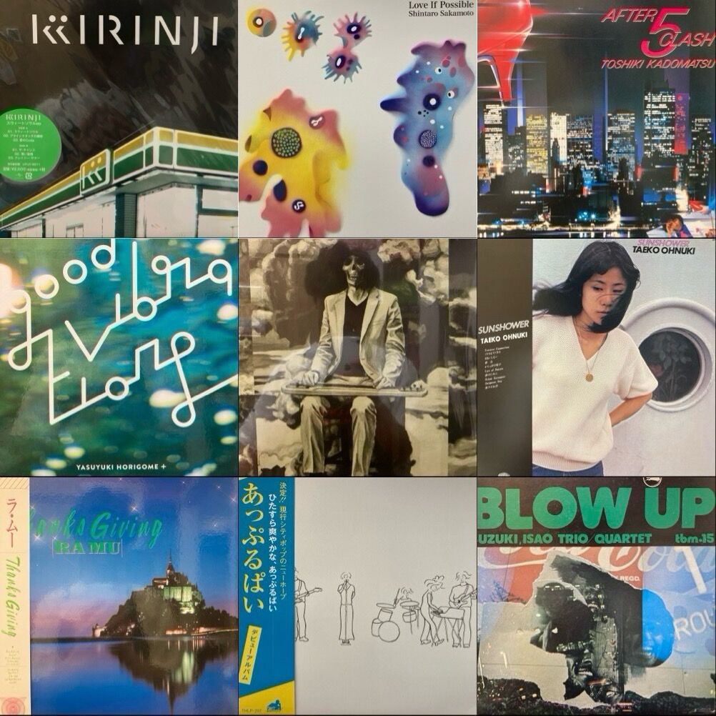 7インチレコード 洋楽 jazz soul 和モノpops 8月3日 (日) J-POP/CITY POP/和ジャズ 新着中古レコード入荷情報
