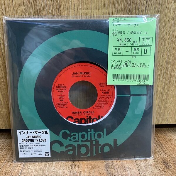 JEREMY TAYLOR「SO WHAT」7インチ JEREMY TAYLOR SO WHAT レコード