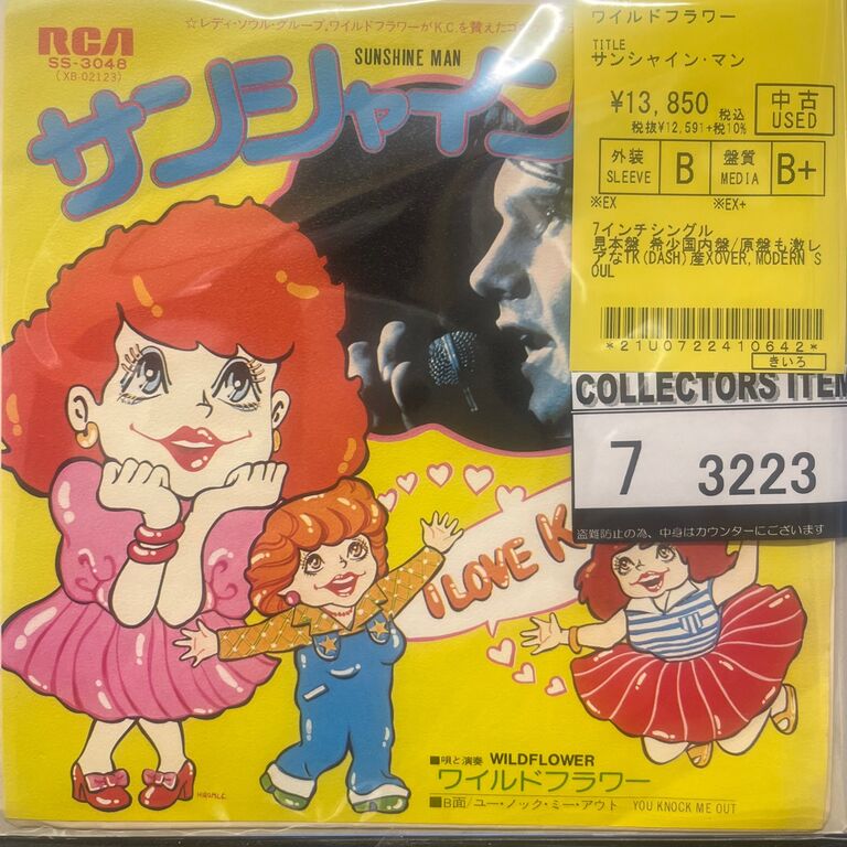 3/19(火) SOUL/FUNK/DISCO 国内盤中古45s 100枚入荷 : ディスク 3/19(火) SOUL/FUNK/DISCO 国内盤中古45s 100枚入荷 : ディスク