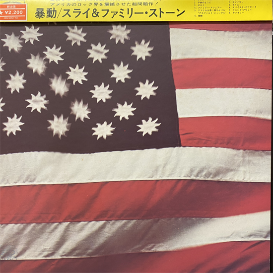☆7/9(火)オンライン出品致しました☆7/2(火)SOUL・RARE GROOVE ☆7/9(火)オンライン出品致しました☆7/2(火)SOUL・RARE GROOVE