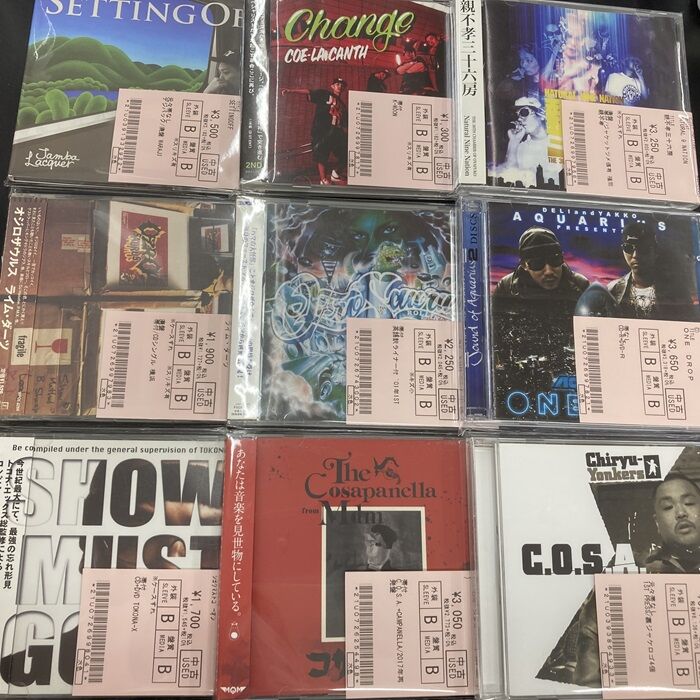 HIPHOP CD 80枚〜セット① オンライン出品開始しました⇒12月2日 (月) JAPANESE HIPHOP