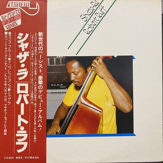 ◎12/16(土) SOUL・JAZZ・RARE GROOVE 廃盤LP セール : ディスク ◎12/16(土) SOUL・JAZZ・RARE GROOVE 廃盤LP セール : ディスク