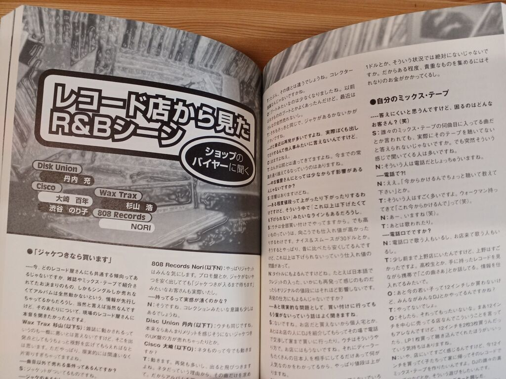 甘茶ソウル百科事典 甘茶ソウル百科事典 | テリー ジョンスン |本 | 通販 | Amazon