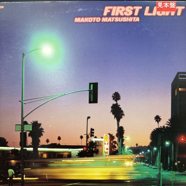 8月25日 (月) J-POP/CITY POP/和lLIGHT MELLOW 新着中古レコード