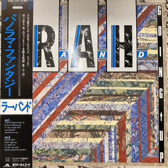 ◎1月11日 (土) SOUL・FUNK 日本盤中古LP ピンポイント入荷