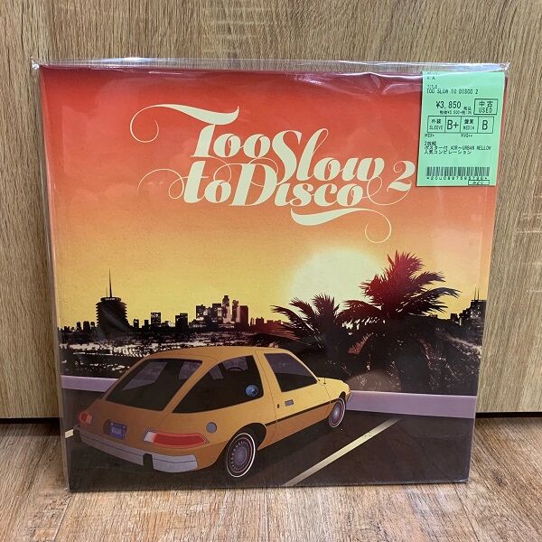 ◎6/8(木)SOUL・DISCO・RARE GROOVE 中古LP(V.A./COMPILATION) 入荷