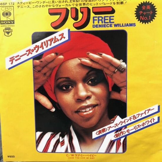3/22(金)SOUL/FUNK 中古45s 入荷情報 : ディスクユニオン新宿ソウル
