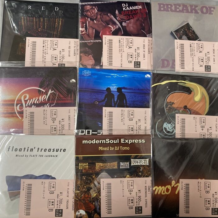 オンライン出品開始しました⇒◎10/12(日) USED MIX CD 新着中古入荷