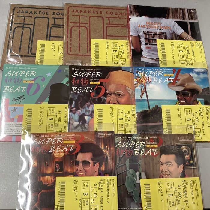 Mix CD 29枚 まとめ売り ◎1/12日(金) USED MIX CD 入荷情報 : ディスクユニオン新宿