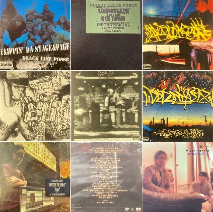 オンライン出品開始しました⇒◎7/18(土) JAPANESE HIP HOP 廃盤CD