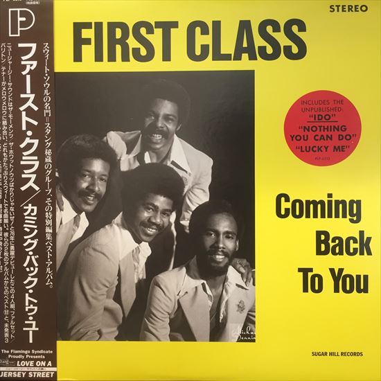 ◎9/14(水) SOUL/FUNK/RARE GROOVE 中古LP新着情報 : ディスクユニオン