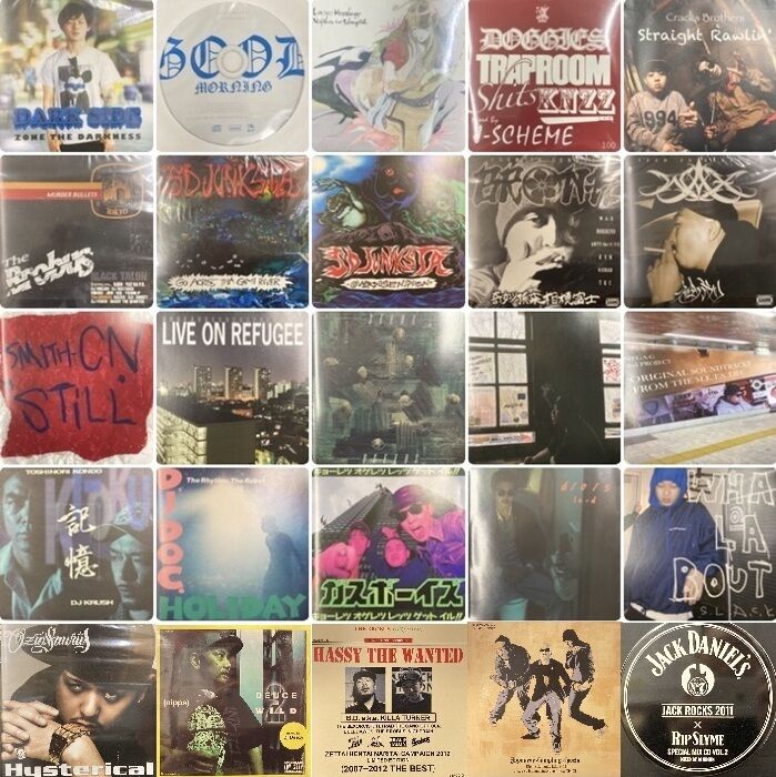 オンライン出品開始しました⇒◎7/18(土) JAPANESE HIP HOP 廃盤CD