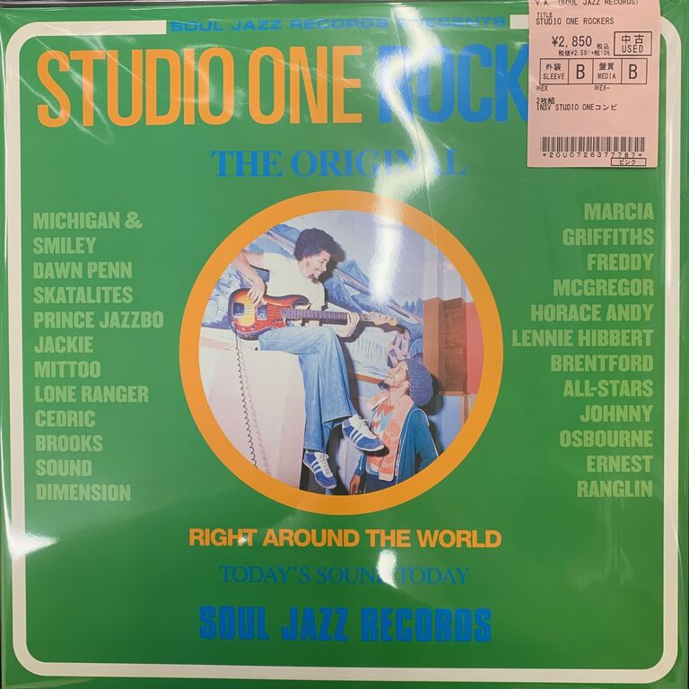 ◎4月17日(月) REGGAE 7inch/LP ピンポイント入荷 : ディスク